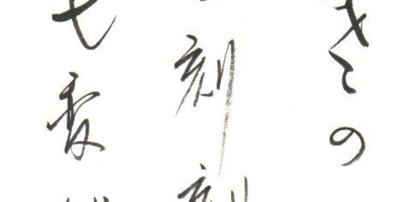 HAIKU